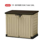 KETER  ケター 屋外物置 STORE IT MAX 1200L