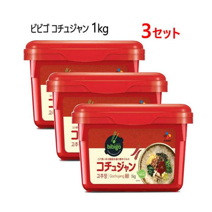 【3セット】ビビゴ コチュジャン 1kg