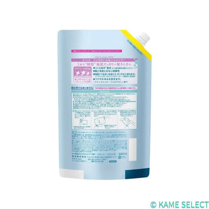 メリット リンスのいらないシャンプー2.2L