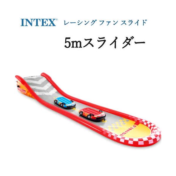 INTEX インテックス レーシング ファン スライド