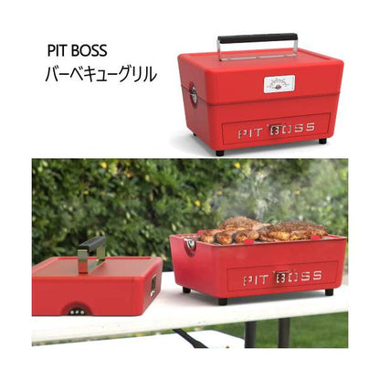 PIT BOSS バーベキューグリル