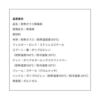 Bodum ボダム フレンチプレス コーヒーメーカー ビストロヌーボー 1.0L