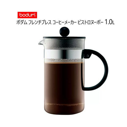 Bodum ボダム フレンチプレス コーヒーメーカー ビストロヌーボー 1.0L