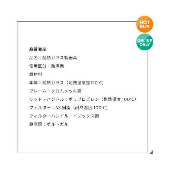 Bodum ボダム ティーポット シャンボール 1.0L