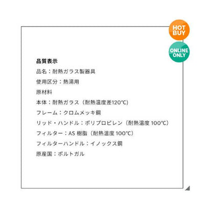 Bodum ボダム ティーポット シャンボール 1.0L