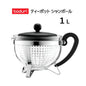 Bodum ボダム ティーポット シャンボール 1.0L