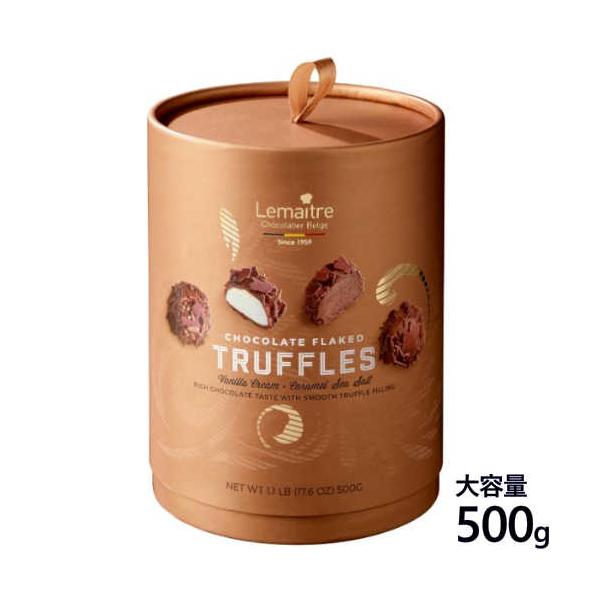ルメトル チョコレート フレークド トリュフ 500g