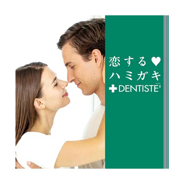 DENTISTE  デンティス ハミガキ粉 160g x 2個 歯磨き粉