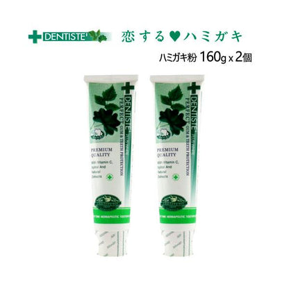 DENTISTE  デンティス ハミガキ粉 160g x 2個 歯磨き粉