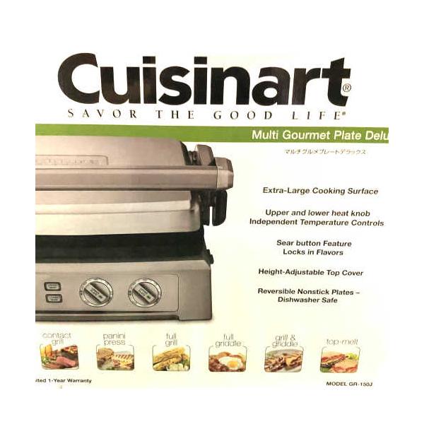クイジナート マルチグルメプレート　CUISINART　挟み焼きグリル
