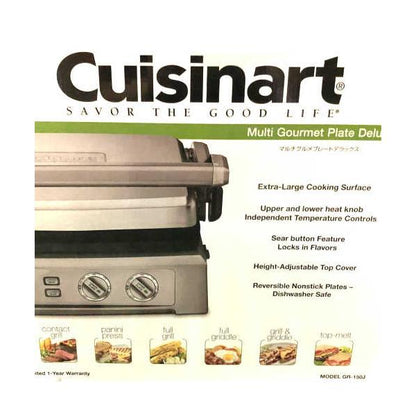 クイジナート マルチグルメプレート　CUISINART　挟み焼きグリル