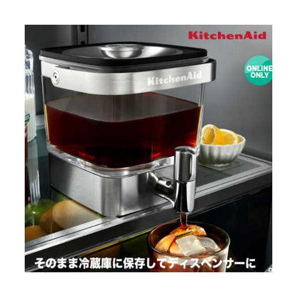 Kitchen Aid キッチンエイド コールドブリュー コーヒーメーカー