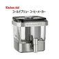 Kitchen Aid キッチンエイド コールドブリュー コーヒーメーカー
