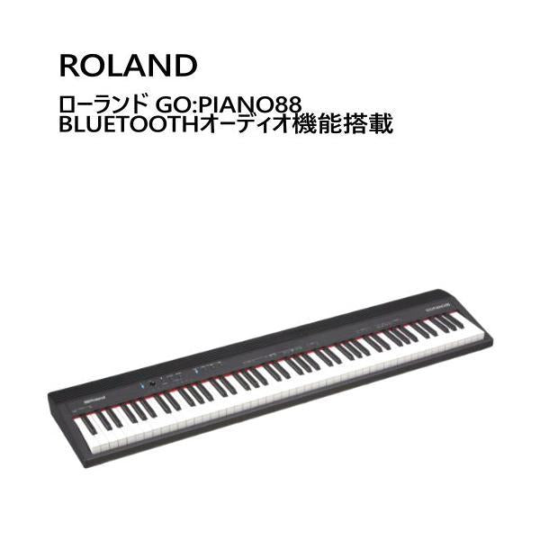 ローランド GO:PIANO88