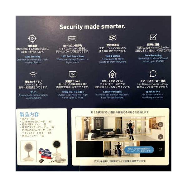 Swann 1080P セキュリティ Wifiカメラ 32GB SDカード 付き