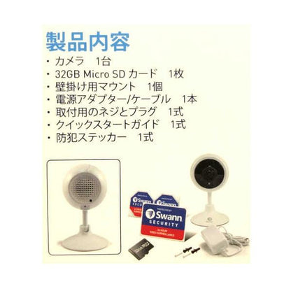 Swann 1080P セキュリティ Wifiカメラ 32GB SDカード 付き