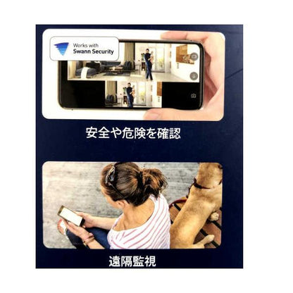 Swann 1080P セキュリティ Wifiカメラ 32GB SDカード 付き