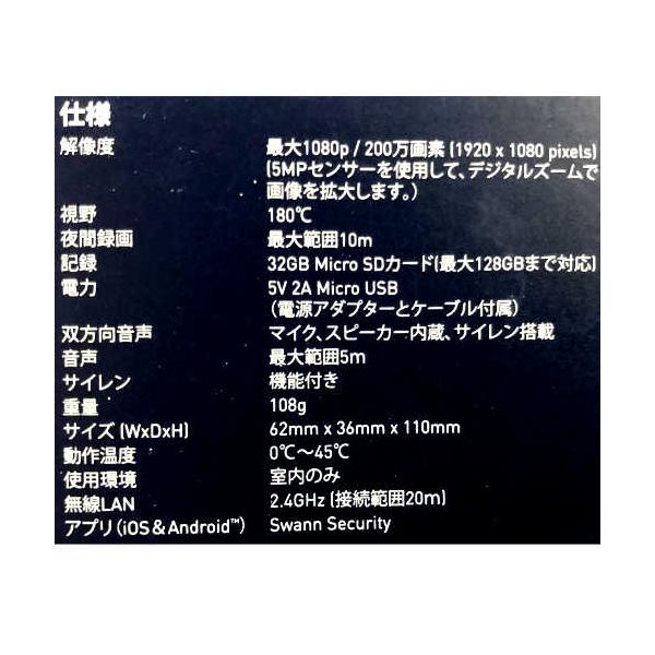 Swann 1080P セキュリティ Wifiカメラ 32GB SDカード 付き