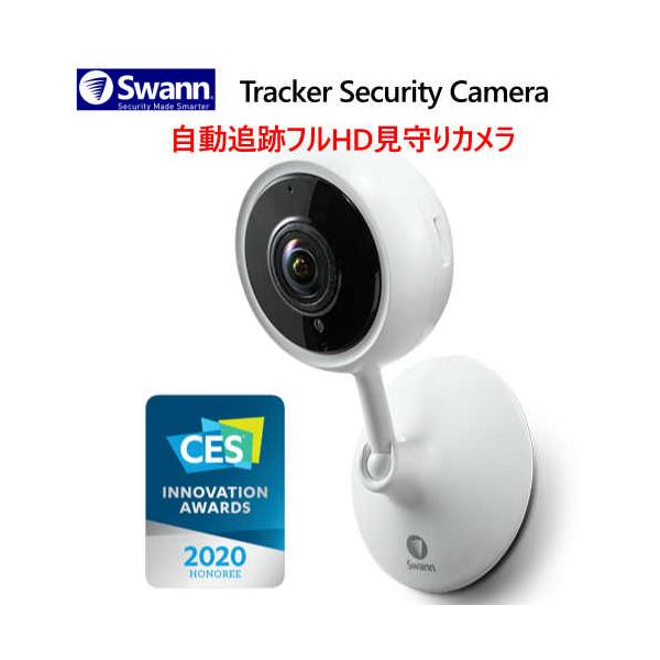 Swann 1080P セキュリティ Wifiカメラ 32GB SDカード 付き
