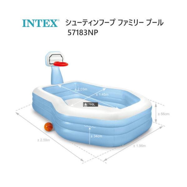 INTEX　インテックス スイムセンター シューティンフープ ファミリー プール 57183NP