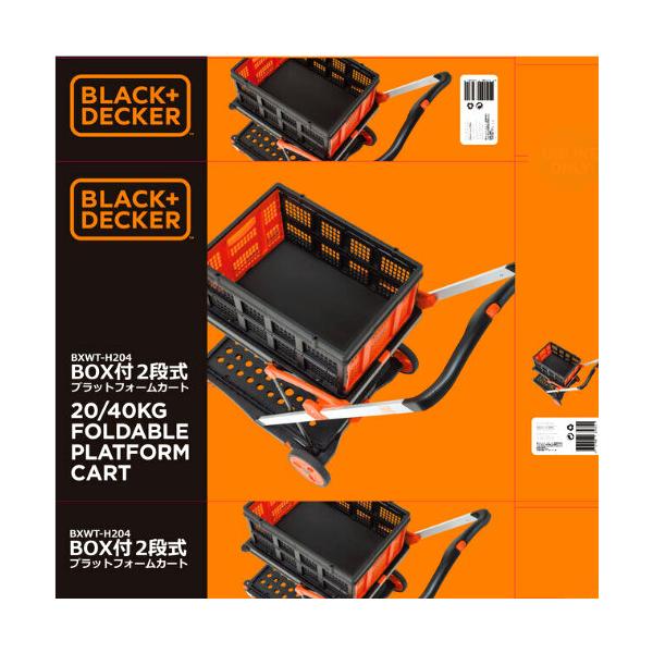 Black&Decker ブラックアンドデッカー 2段式プラットフォームカート BOX付 BXWT-H204