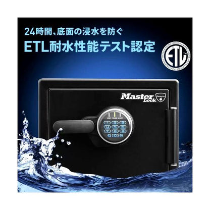 マスターロック 耐火/耐水金庫 22.8L LFW082FTC MasterLock