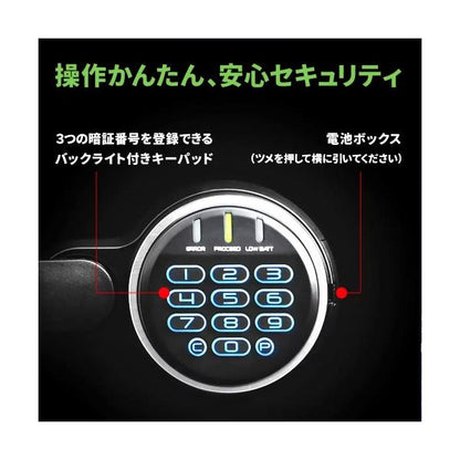 マスターロック 耐火/耐水金庫 22.8L LFW082FTC MasterLock