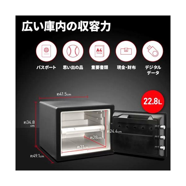 マスターロック 耐火/耐水金庫 22.8L LFW082FTC MasterLock