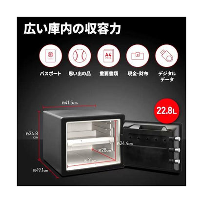 マスターロック 耐火/耐水金庫 22.8L LFW082FTC MasterLock