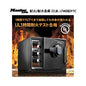 マスターロック 耐火/耐水金庫 22.8L LFW082FTC MasterLock