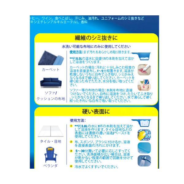 【2セット】オキシクリーン 5.26kg Oxiclean