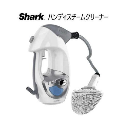 シャーク ハンディスチームクリーナー　SA1000J SHARK