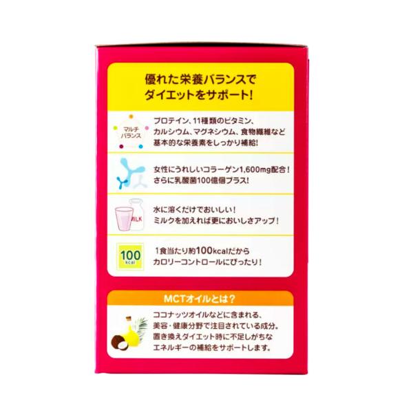 プロテインダイエット シェイク 5 種 x 7 袋