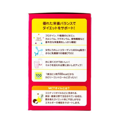 プロテインダイエット シェイク 5 種 x 7 袋