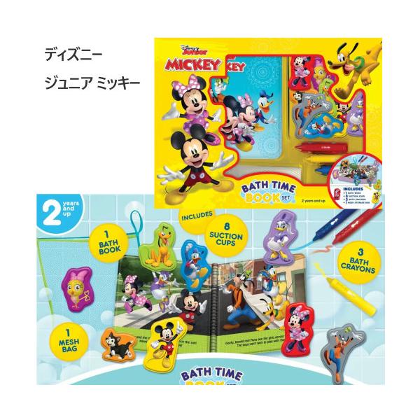 お風呂で楽しめる絵本クレヨンのセット デラックスバスタイム ブックセット
