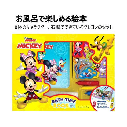 お風呂で楽しめる絵本クレヨンのセット デラックスバスタイム ブックセット