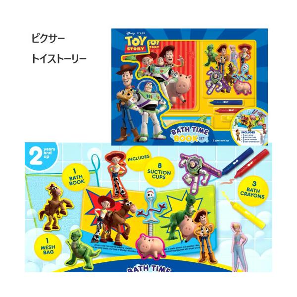 お風呂で楽しめる絵本クレヨンのセット デラックスバスタイム ブックセット