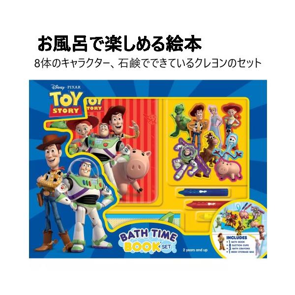 お風呂で楽しめる絵本クレヨンのセット デラックスバスタイム ブックセット