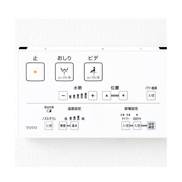TOTO ウォシュレット 温水便座 TCF8CS67#NW1 取付かんたん