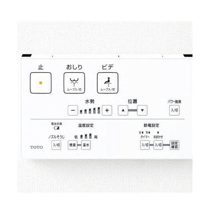 TOTO ウォシュレット 温水便座 TCF8CS67#NW1 取付かんたん