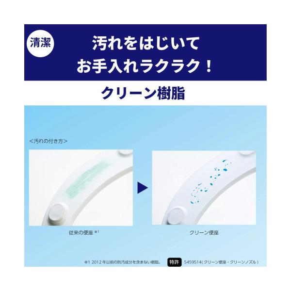 TOTO ウォシュレット 温水便座 TCF8CS67#NW1 取付かんたん
