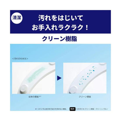 TOTO ウォシュレット 温水便座 TCF8CS67#NW1 取付かんたん