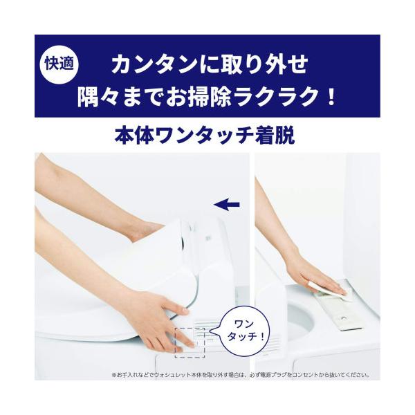 TOTO ウォシュレット 温水便座 TCF8CS67#NW1 取付かんたん