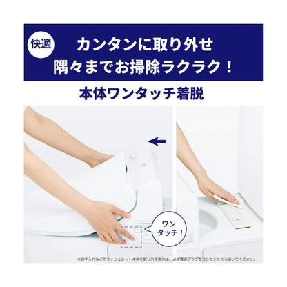 TOTO ウォシュレット 温水便座 TCF8CS67#NW1 取付かんたん
