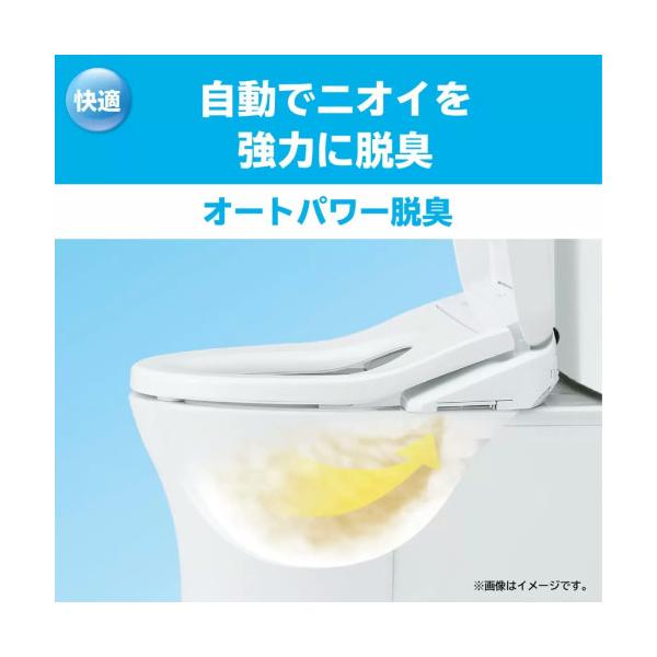 TOTO ウォシュレット 温水便座 TCF8CS67#NW1 取付かんたん