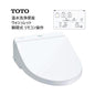 TOTO ウォシュレット 温水便座 TCF8CS67#NW1 取付かんたん