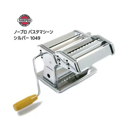ノープロ パスタマシーン シルバー 1049