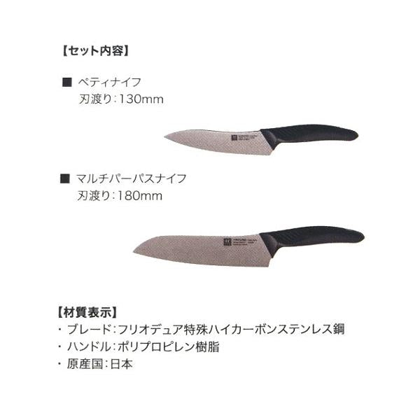 ツヴィリング ツイン フィンL スタータセット ホワイト Zwilling Twin