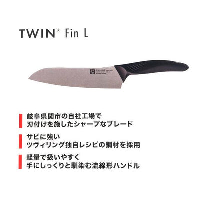 ツヴィリング ツイン フィンL スタータセット ホワイト Zwilling Twin