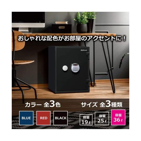 ディプロマット 耐火・耐水デザイン金庫 クリスタルシリーズ 36L A530R3WR ブラック